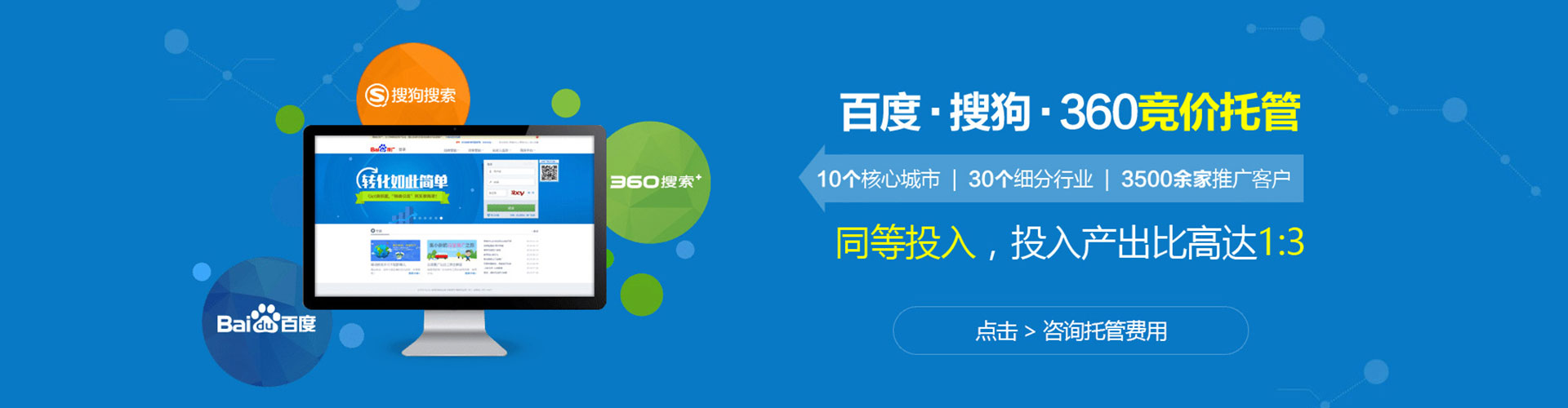 九江如何百度推广