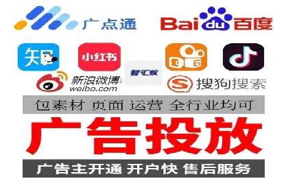 某信息流广告公司如何实现广告效果最大化