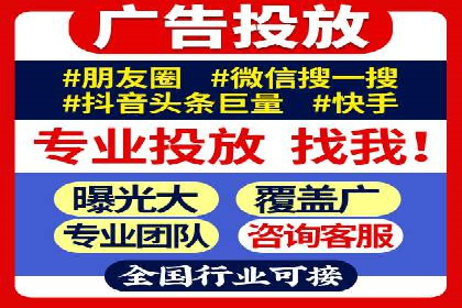 信息流广告制作步骤详解